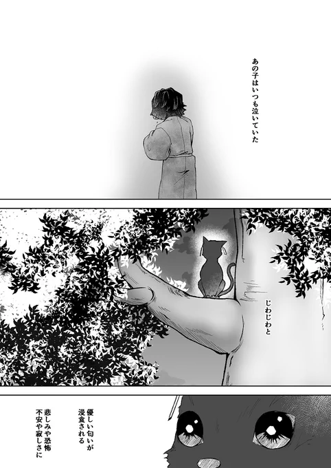 ふぁんたじっくおにしょた🎴⚡️① 