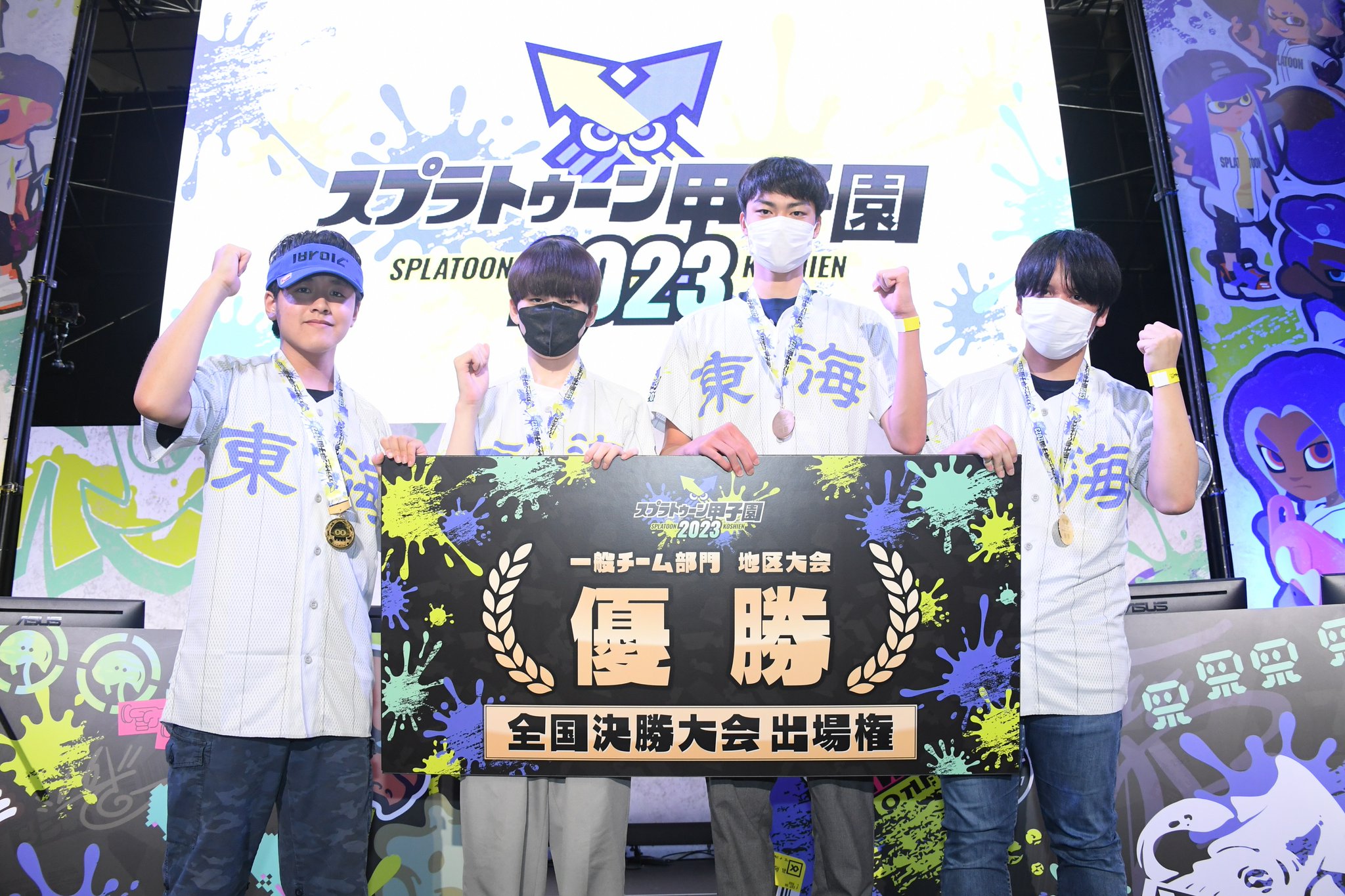 スプラトゥーン スプラトゥーン3』冬の特別なフェス「Frosty Fest」が再び開催