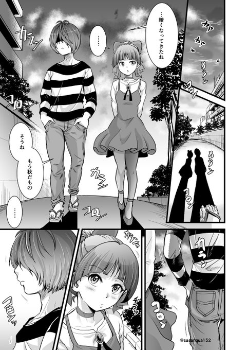 #下駄の日 
以前リクエストいただいたゲタ吉鬼太郎の再掲です。 