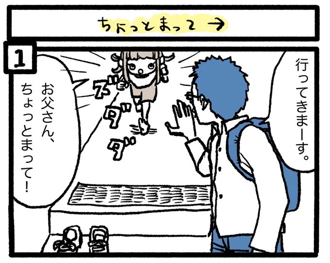 #ぽんすけ再放送 