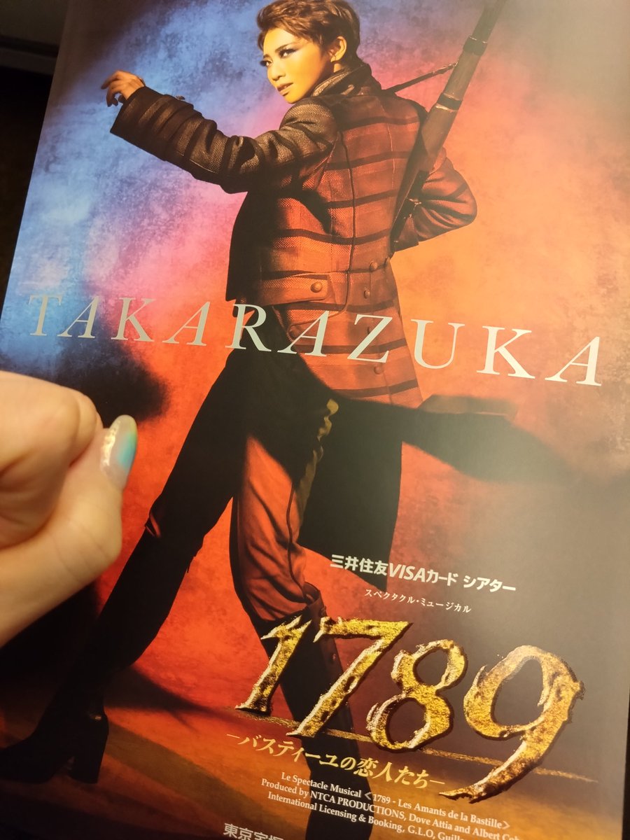宝塚歌劇団星組公演
「1789ーバスティーユの恋人たちー」初日の幕があがりました！
何度見ても心が熱くなります…1幕ラストも２幕ラストも心がふるえます！今回もKAORIaliveさんの助手として参加させて頂けたこと、本当に感謝です！ありがとうございました！