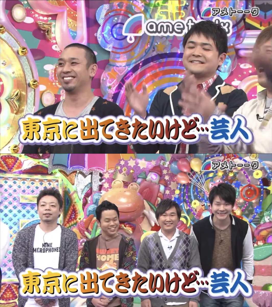 DAI_JARU's tweet photo. 11年後。 #FNS27時間テレビ https://t.co/XTCRc5Nbui