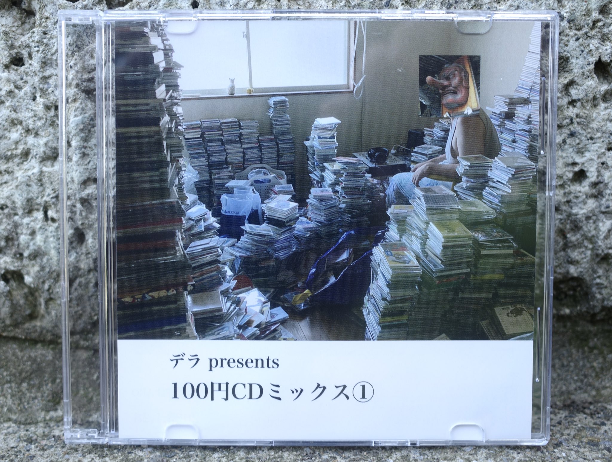 希少CD モンセラートの朱い本 古楽CD100ガイド推薦No.3　入手困難？ 希少CD モンセラートの朱い本 古楽CD100ガイド推薦No.3入手困難？