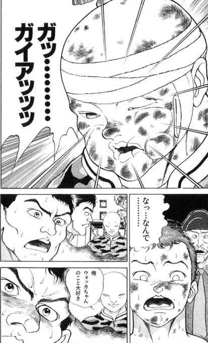 @dangerous423san ウォッカちゃん可愛いよね 