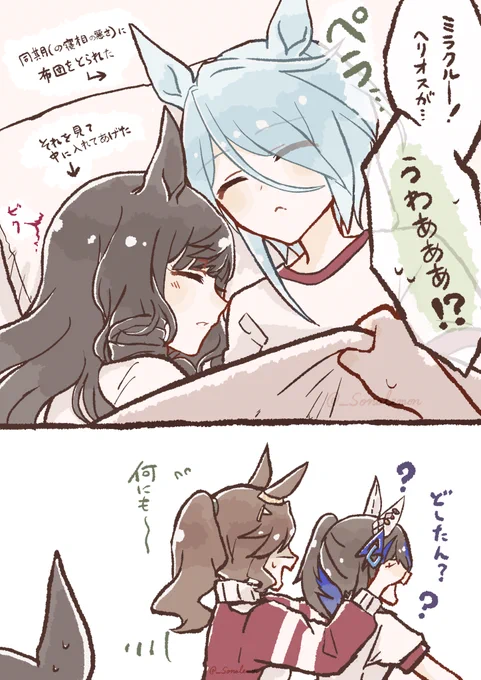 合宿の季節ですね