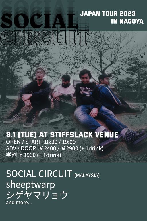 Social Circuit tweet media