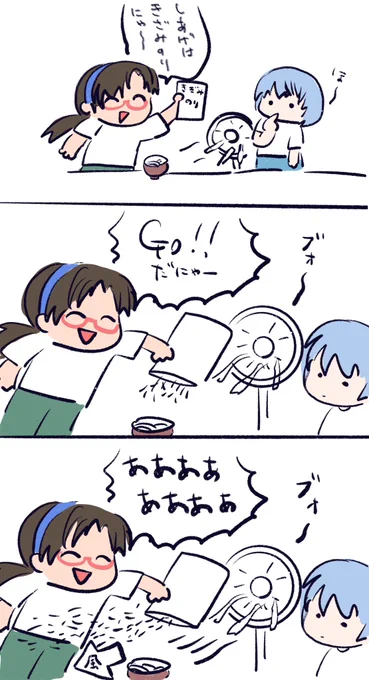 食べる前(再掲) 