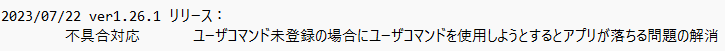 topa_la_topa's tweet photo. ArcheAge MML Studio Ver1.26.1をリリースしました。
この間のバージョンで不具合を見つけたので直しました。
変更内容
(添付画像をみてね!)
ダウンロード
https://t.co/WPA65PehjQ
#AAMMLS
#ArcheAgeJP https://t.co/PxejxZxHnp