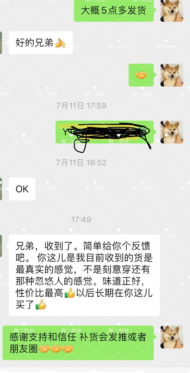 感谢反馈 ！我只是个搬运工 柜姐一手打包 我过个手 闻都不会闻 给你们拿到手就是第一手味道 https://t.co/o61k8qS8XT