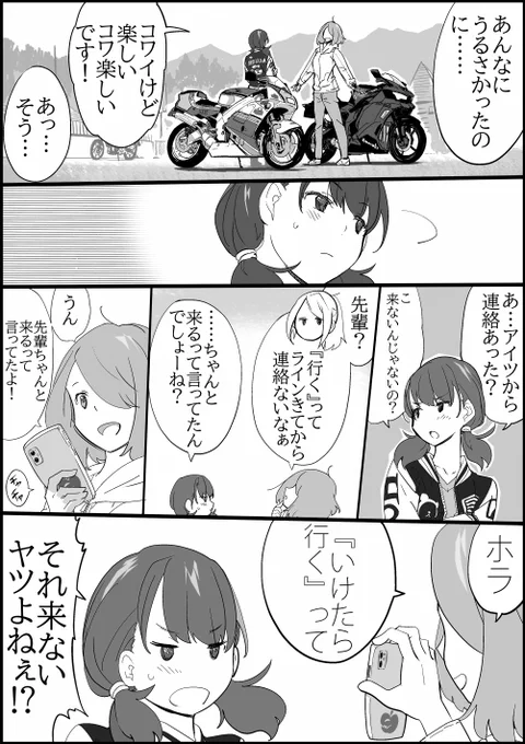 (2/4) 