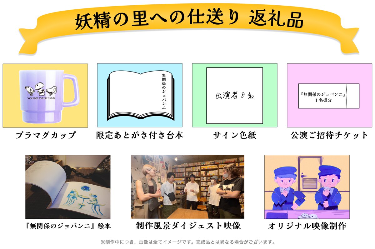 妖精大図鑑 tweet media