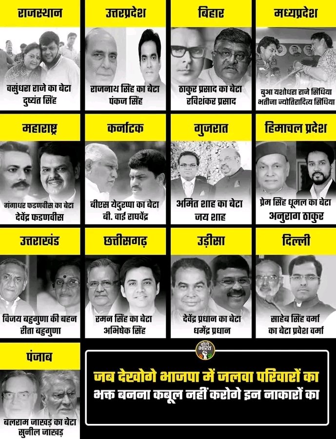 <a href="/news24tvchannel/">News24</a> यदि ये प्रेम सिंह घुमल का बेटा न होता तो क्या ये कभी भी मिनिस्टर बन पाता?