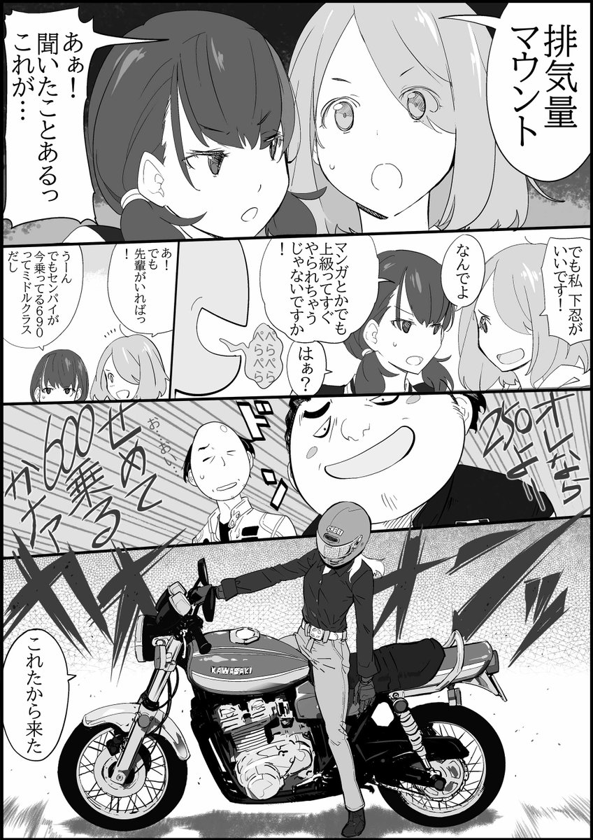 (2/4) 