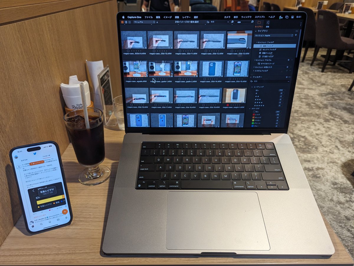 inagaki_keita's tweet image. 涼しくなってきたので、外で作業👨‍💻

いろいろファイルや頭の中を整理、明日につながるような時間にしたい🥤

#MacBookPro16