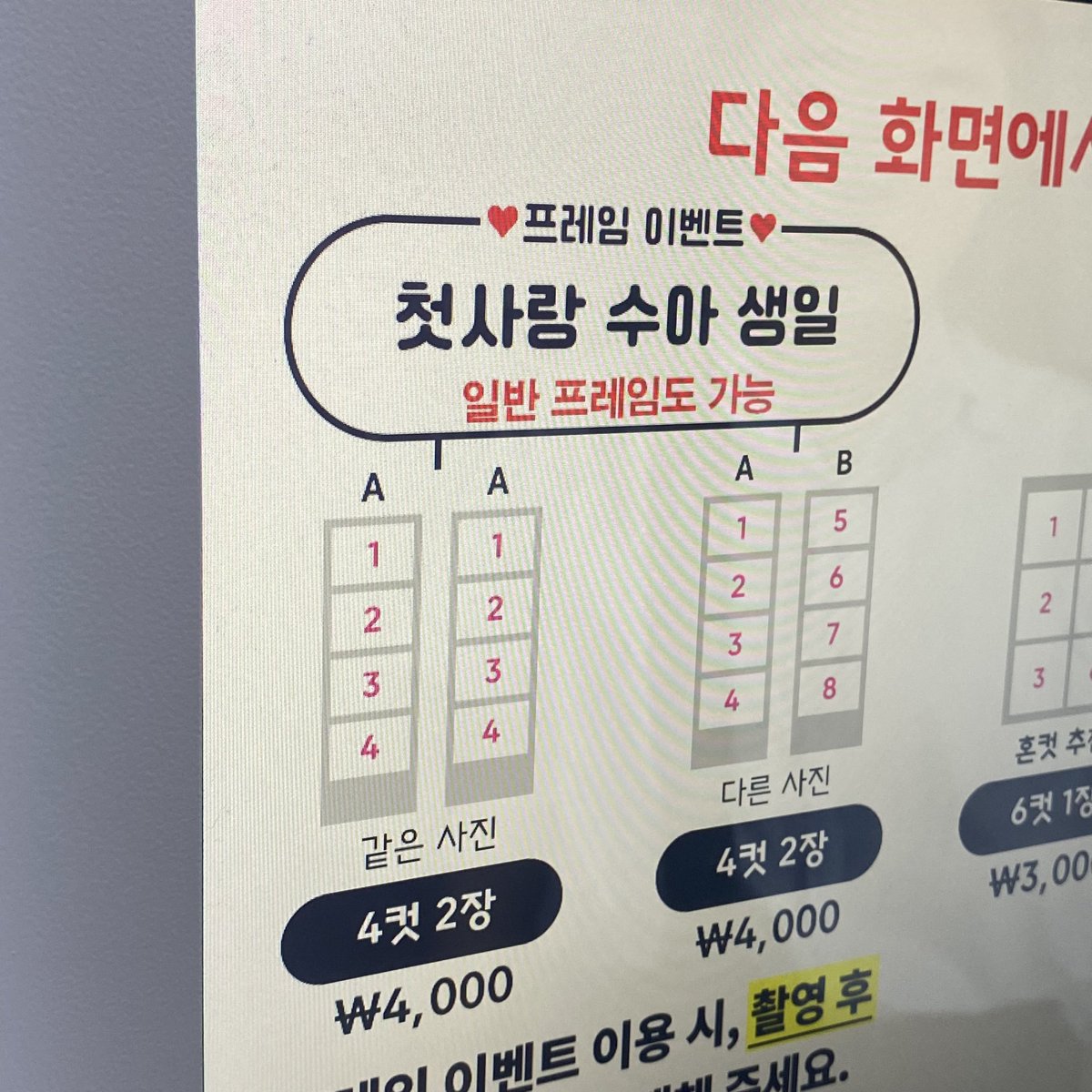 크하하 방문 완료 🤩