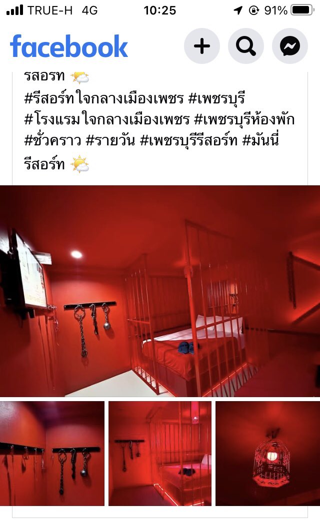 🔱นายผ้าขาวม้า🔱 tweet media