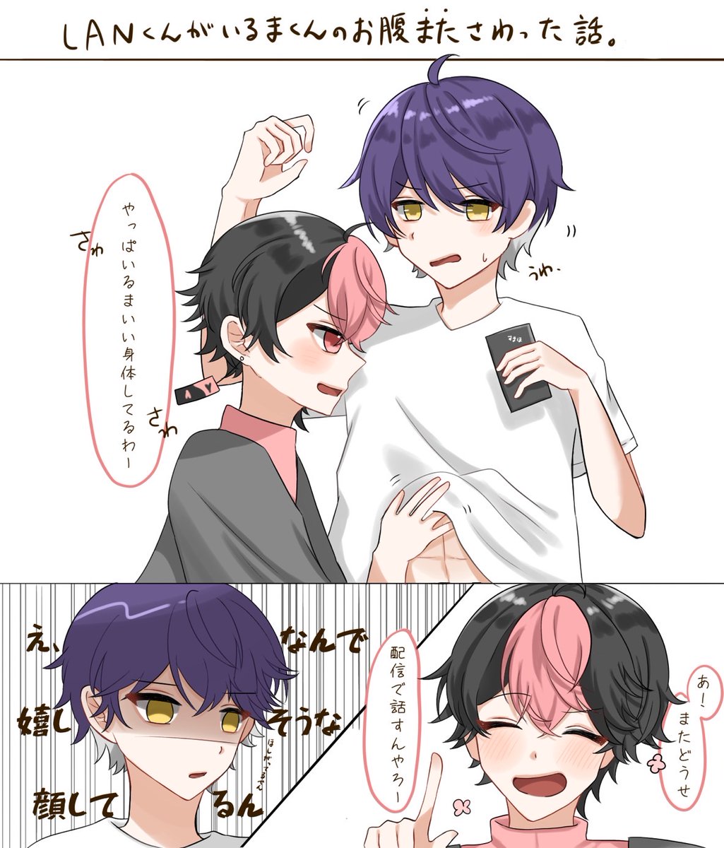 みるきぃ🎼 on X