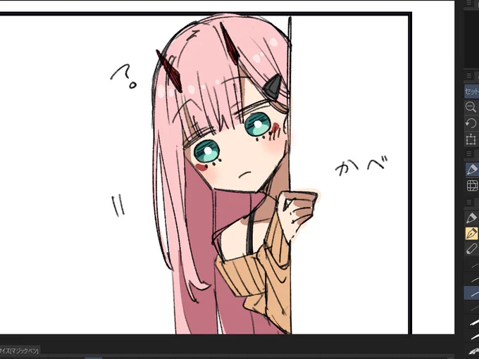このゼロツー好き。