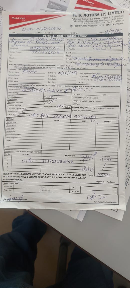 Dinesh Sharma tweet media