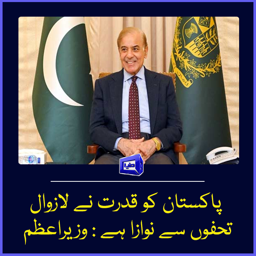 DunyaNews's tweet photo. تفصیلات :
https://t.co/xh3Y01DDYM https://t.co/HAoQiQG7lV