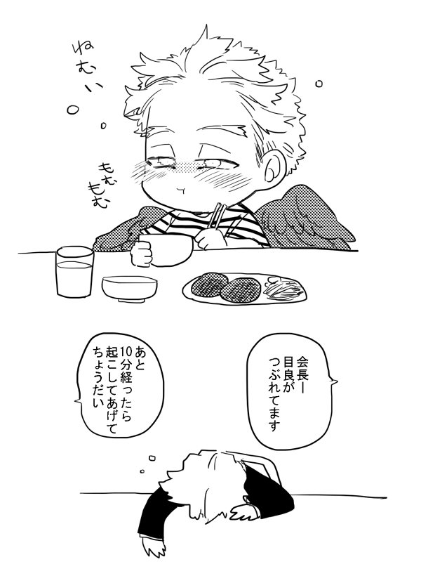 水遊びした後って眠くなるよね 