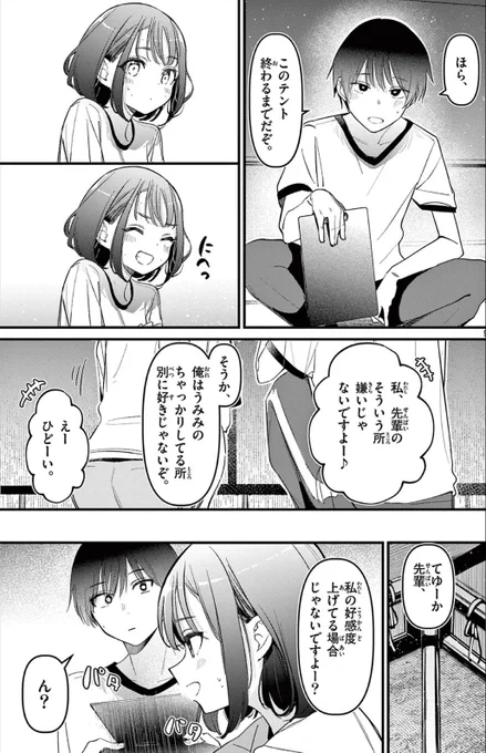 4/5