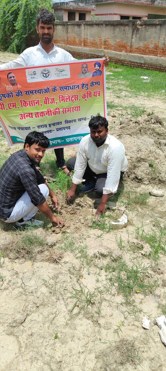 वृक्षारोपण अभियान