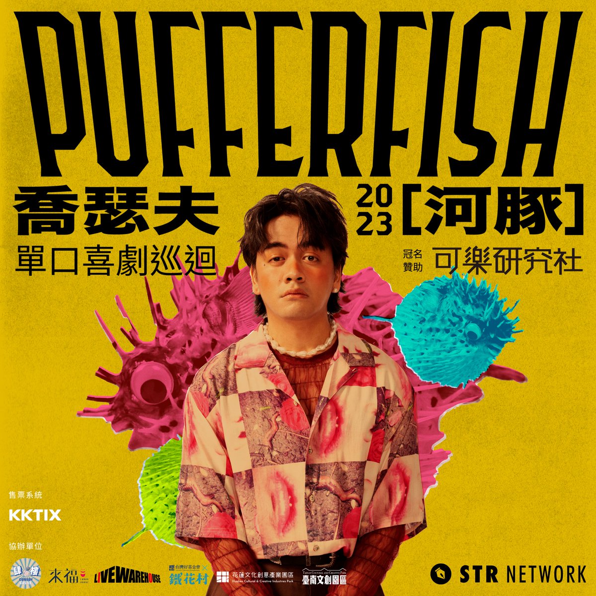 STR Network tweet media