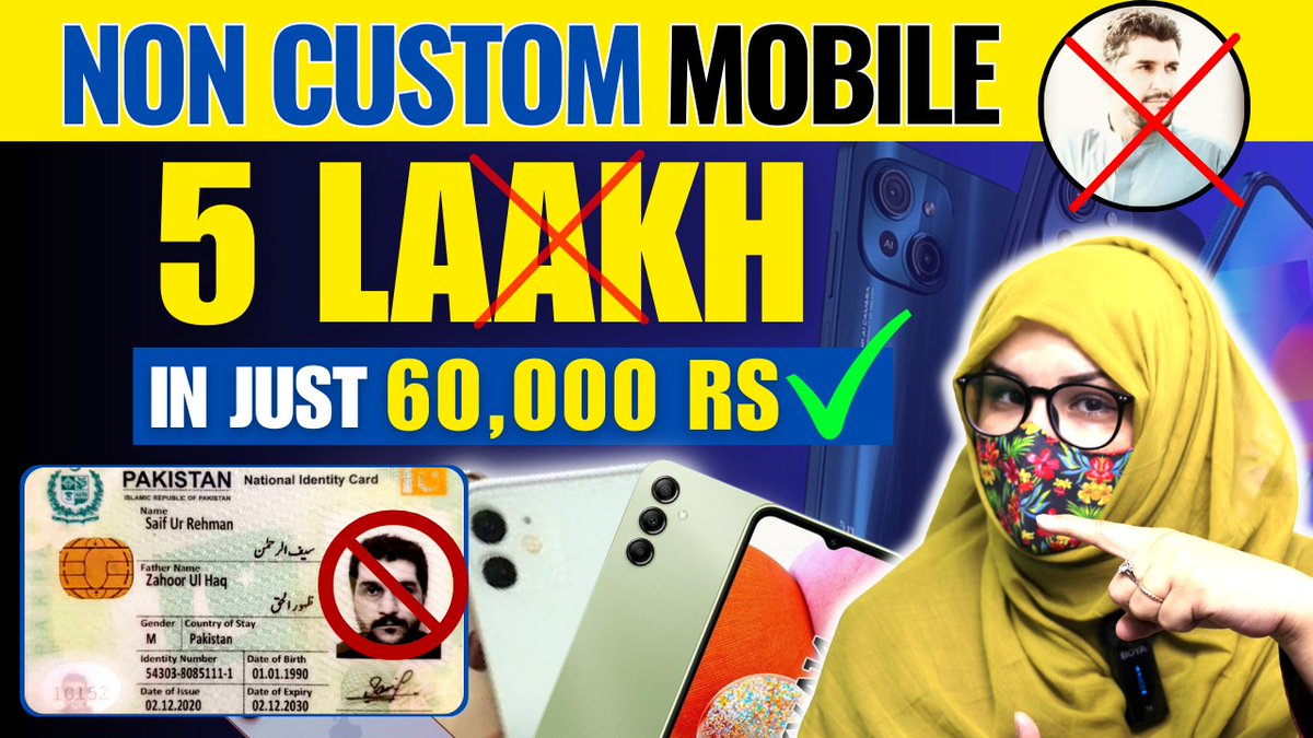 Non Custom Mobile Phones In Pakistan: Should You Buy Or Is it a Scam?

#noncustom #noncustomphone #pta #customproducts #personalexperience #BEAWAREOFSCAMMERS #provirsa #abidabasit #ummeayesha