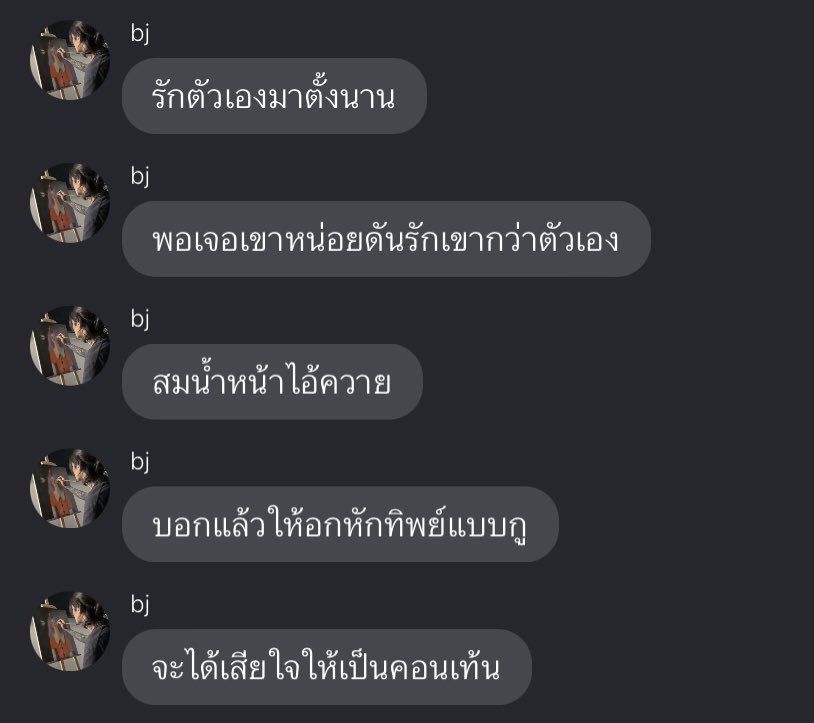 tan (@140otan) on Twitter photo 
