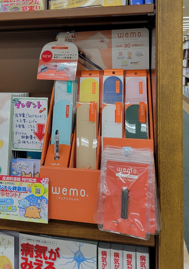 josakabungei's tweet image. 【文具】シリコン製の繰り返し使える #wemo の新商品！ふせんタイプが入荷しました。油性ボールペンで書いて消せる便利さを是非実感してください。当店ではバンドタイプ、メモタイプ、今回入荷のふせんタイプを揃えております。普段使いにも、備えのために防災バッグに入れることもおすすめです！