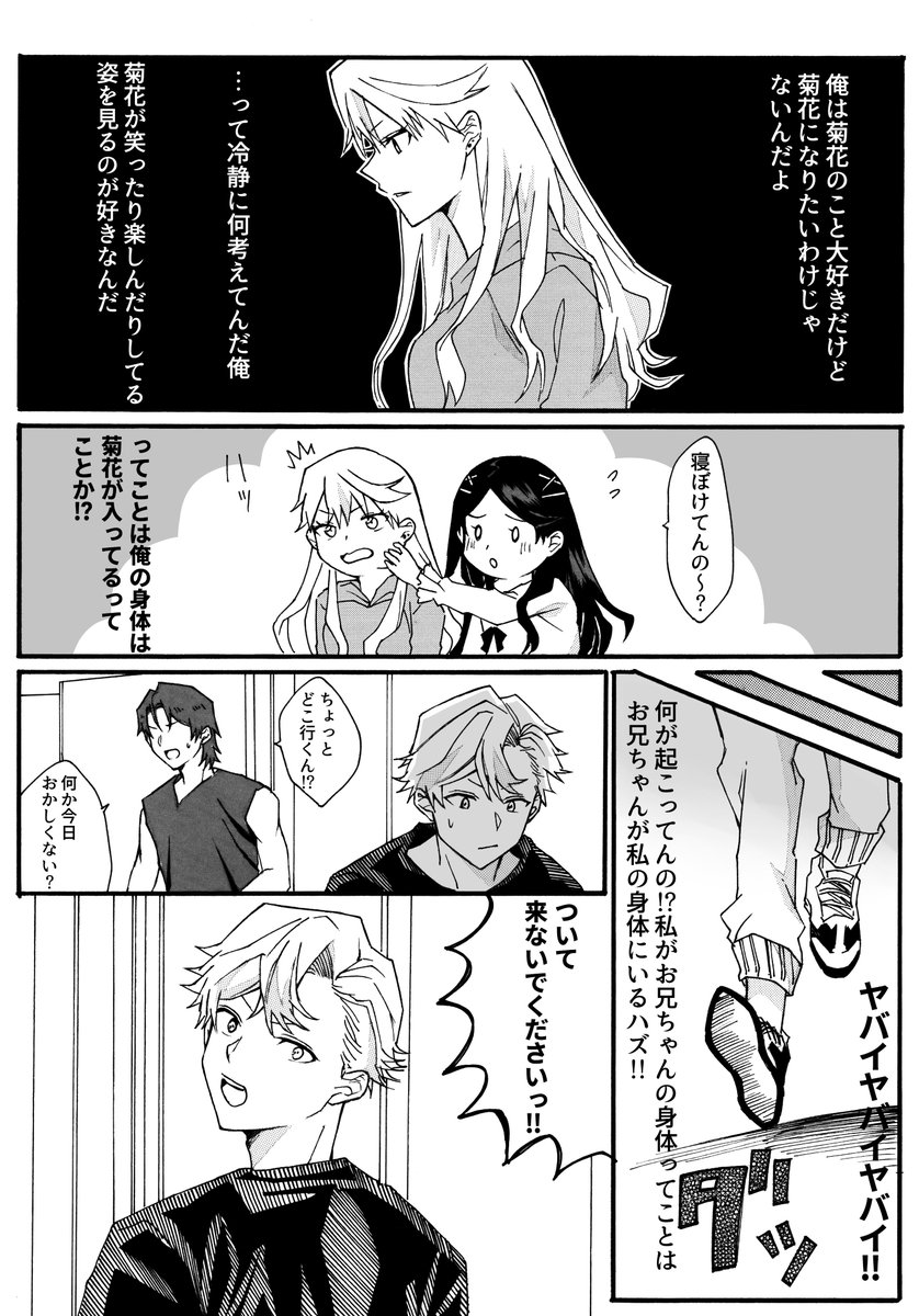 (2/3) 