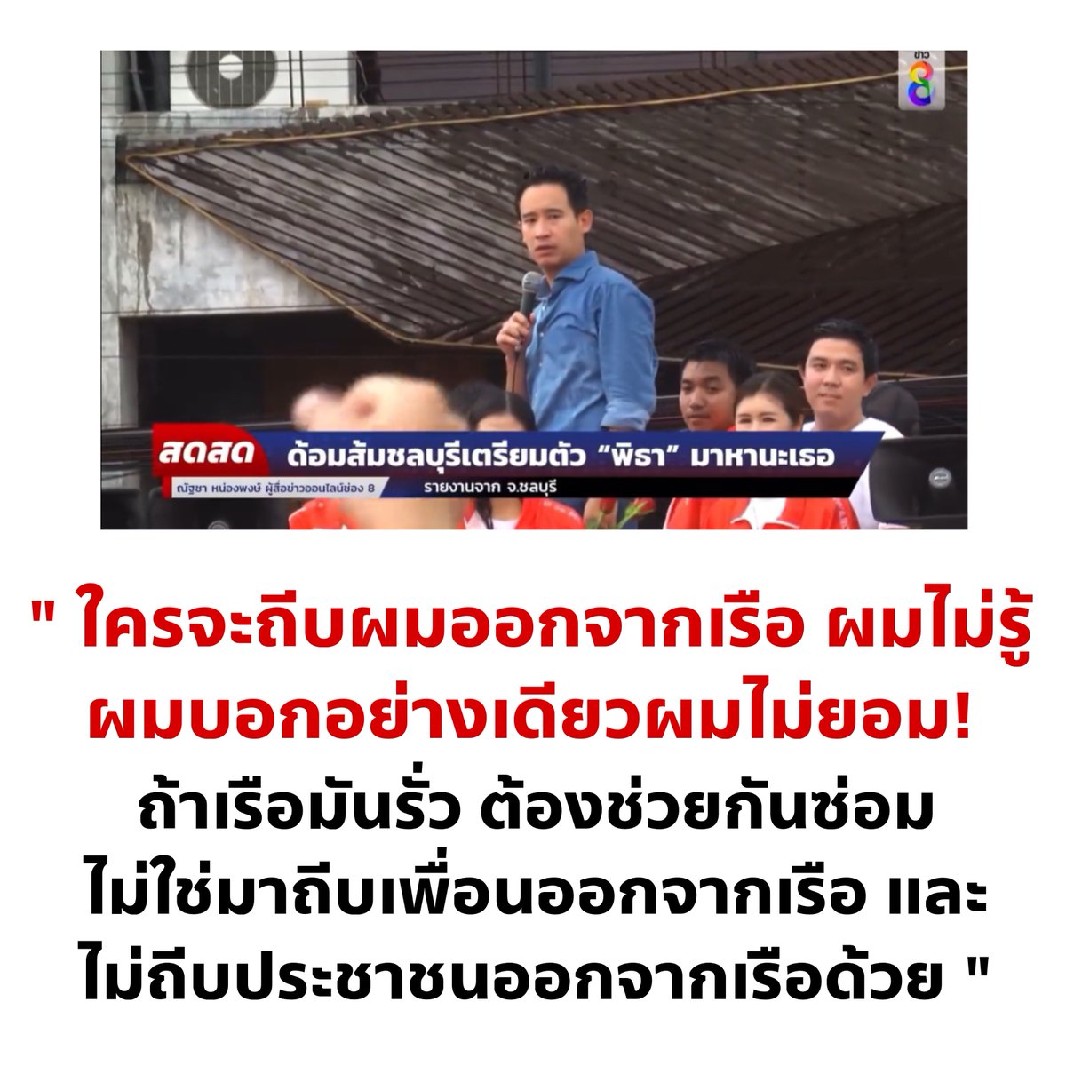 อย่าให้รู้นะ รู้แล้วบอกด้วย tweet media