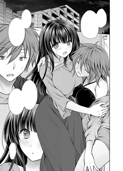 7/21発売のアクションピザッツ9月号に
漫画が掲載されています。読んでもらえると嬉しいです。よろしくお願いします。 