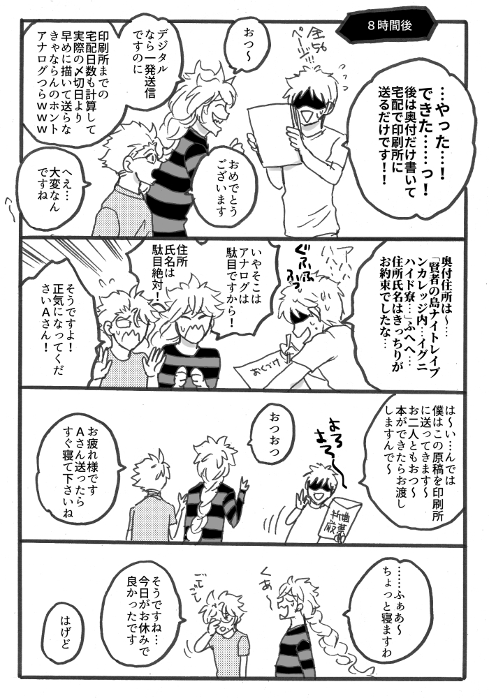 (2/2) 