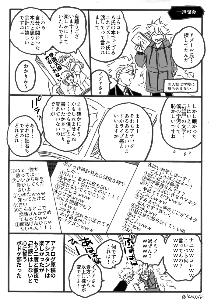 (2/2) 