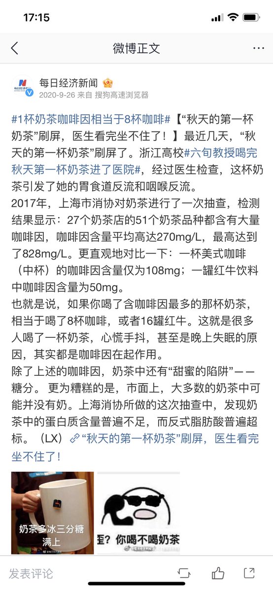 Jess tweet media