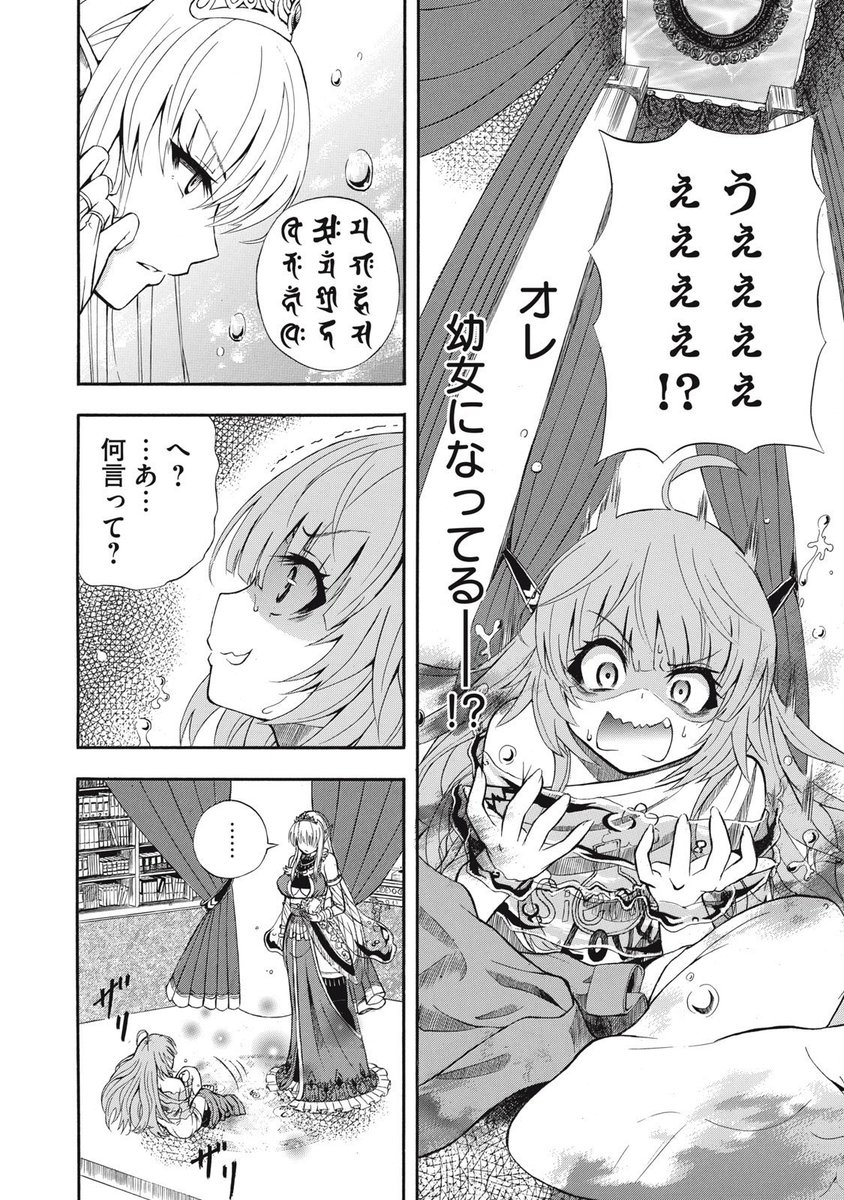 (2/10) 