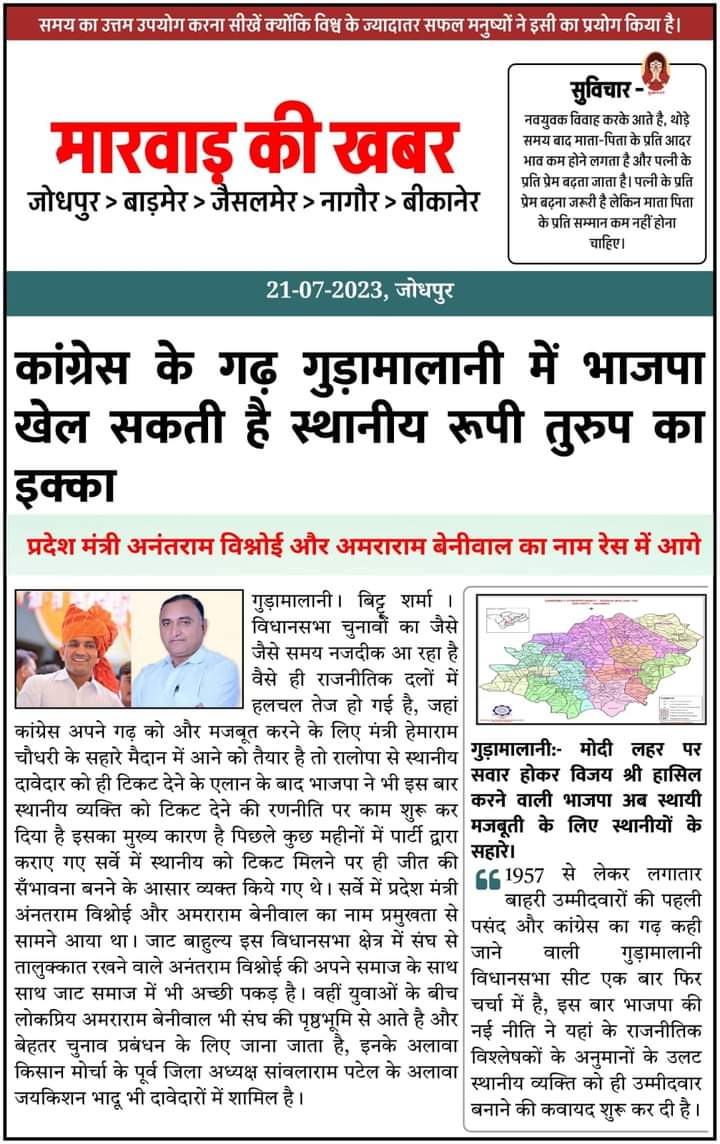 NarsingaramCho6's tweet photo. @AR__Beniwal @bjp4barmer @BJP4Rajasthan https://t.co/rOFgDAzHra