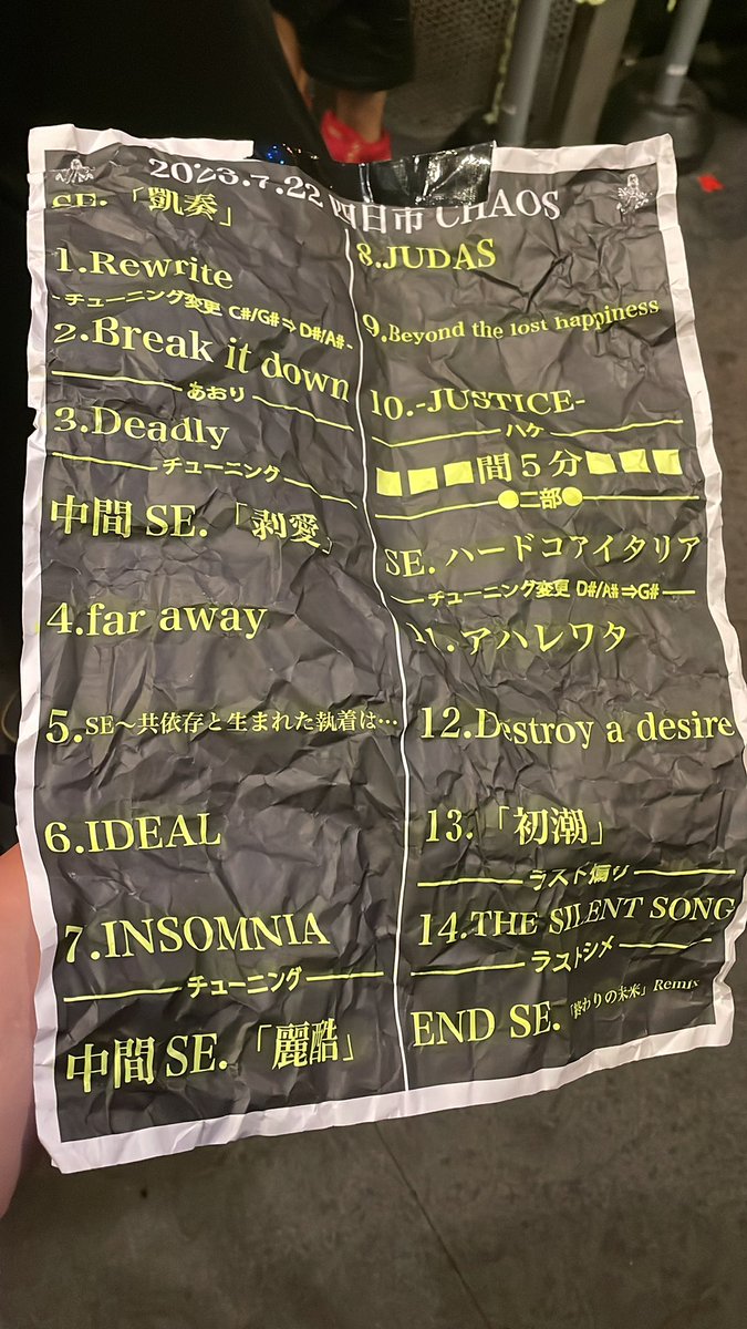sakurifice_xxx's tweet photo. NAZARE終わりました！😆
メンバーの壱世さんが投げたセトリ表をゲットしたので貼っておきます🤘🤘
#NAZARE #DIMLIM https://t.co/PefWILXP0O
