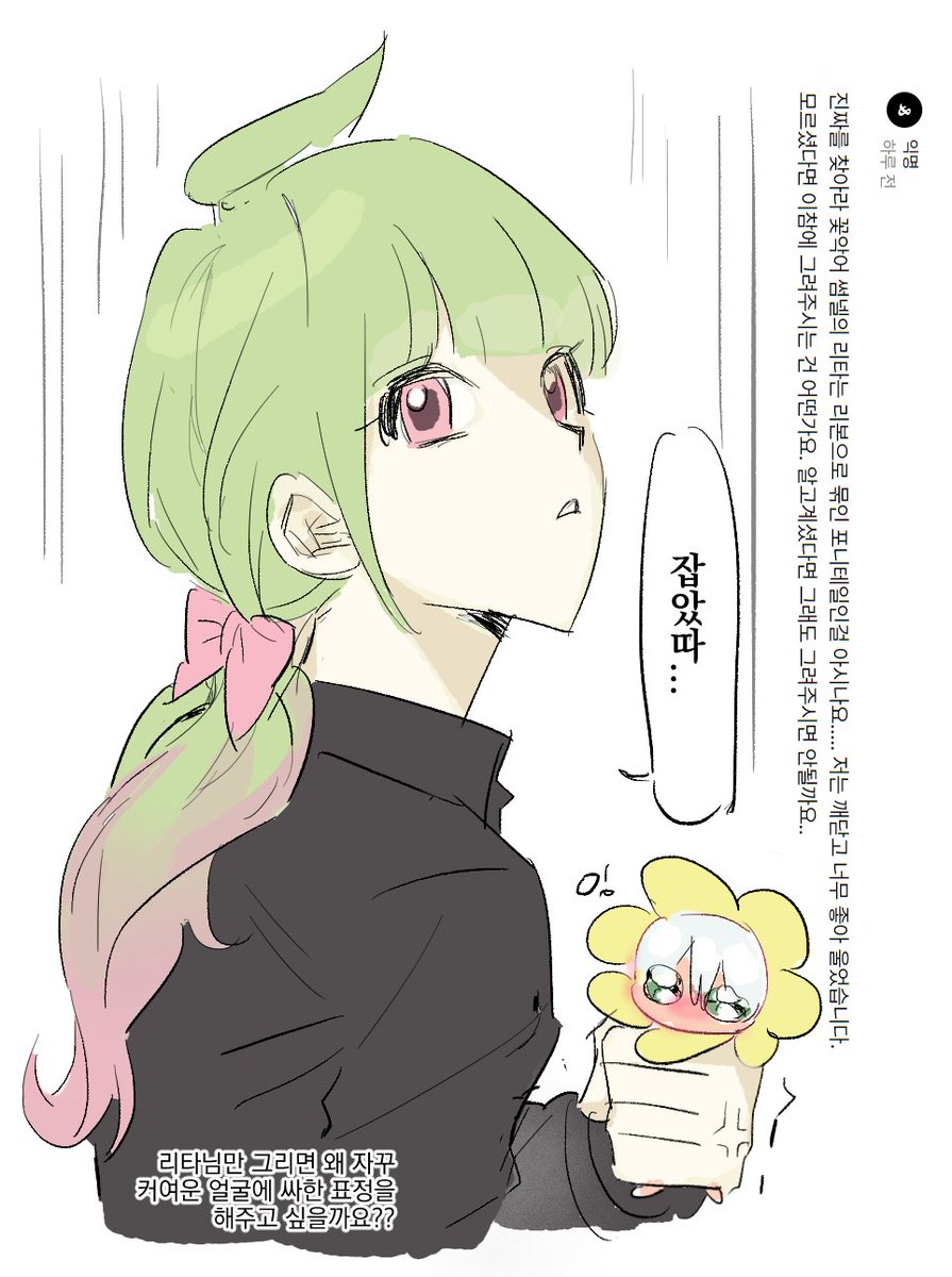 dkrdjehdals's tweet photo. 나머지는 천천히 옵니다... https://t.co/CS53THfViS