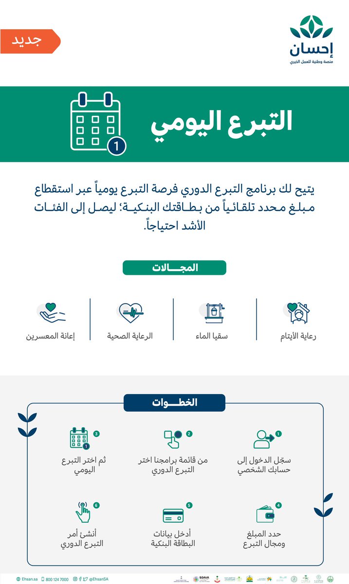 ماجد بن سند tweet media