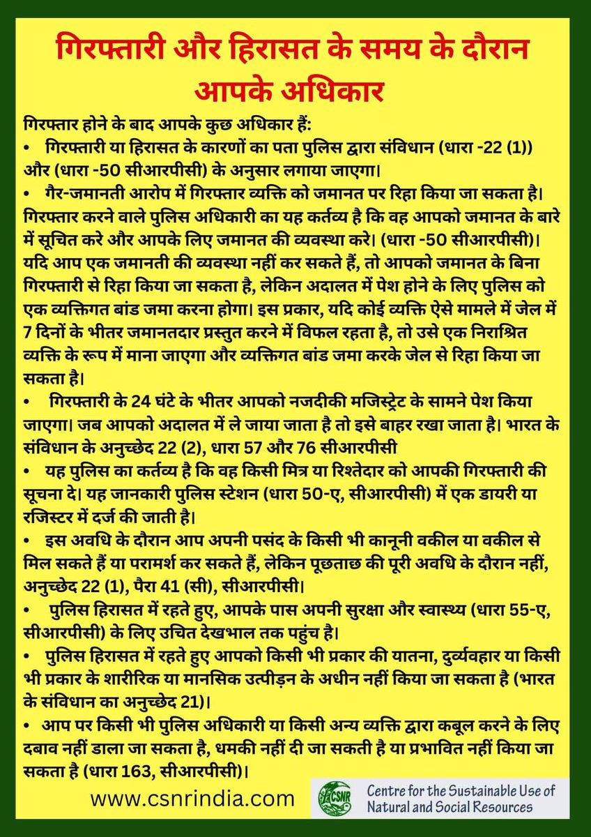 ପଲ୍ଲିଶ୍ରୀ ଦାଶ (𝓟𝓪𝓵𝓵𝓲𝓼𝓱𝓻𝓮𝓮 𝓓𝓪𝓼𝓱) tweet media