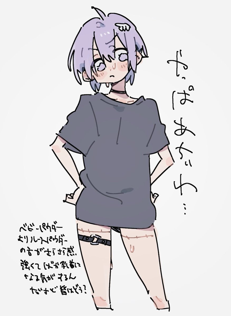 ♂