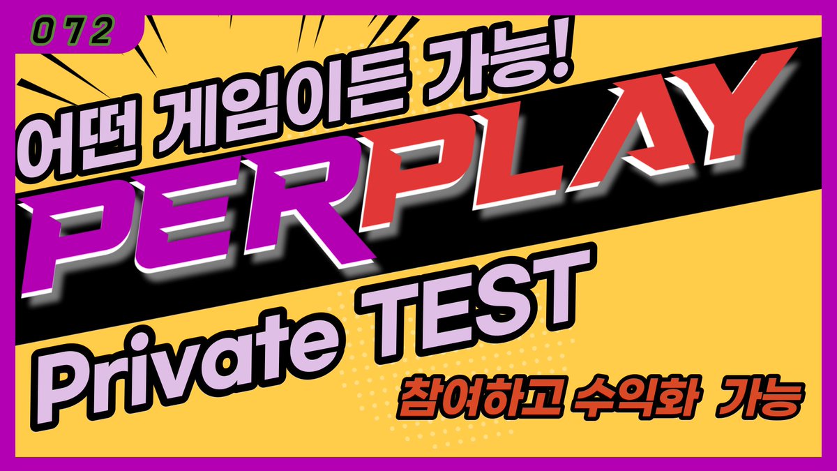 땡칠이의 미심쩍은 비트코인(072) tweet media