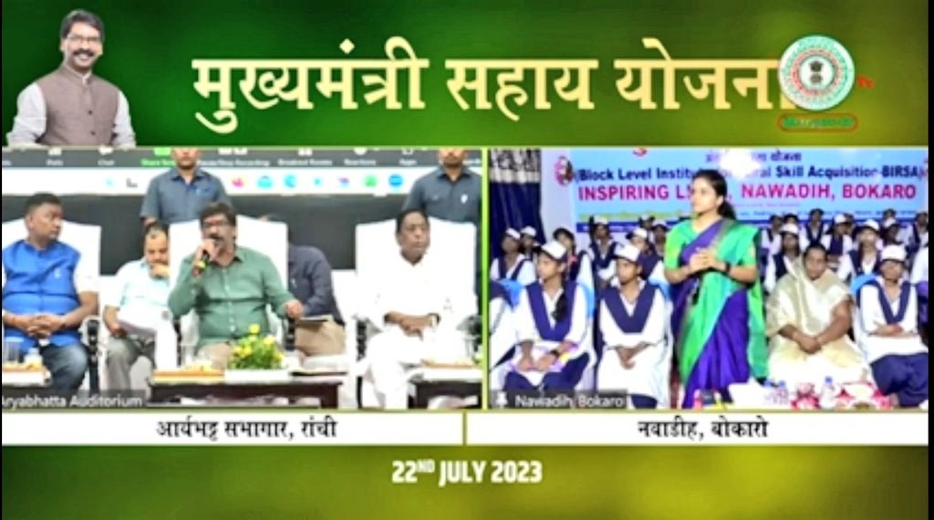 DCBokaro tweet media