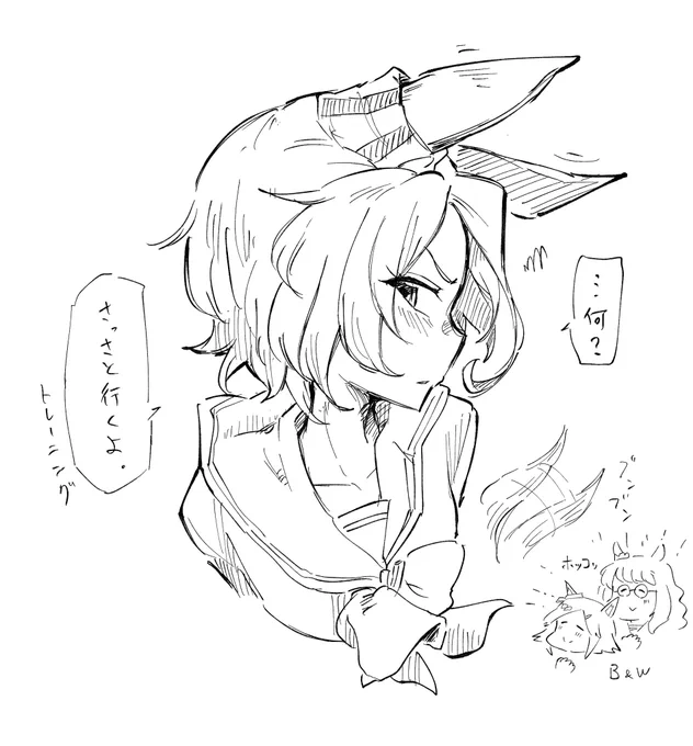 迎えに来なくていいって言ってんじゃん。
