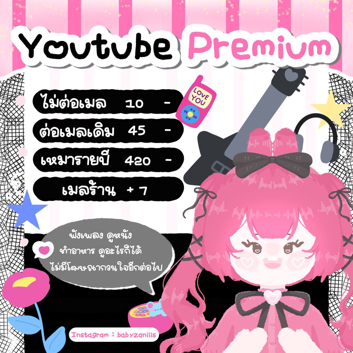 หารแอพดูหนังพรีเมียม 𓐄 🍎 tweet media