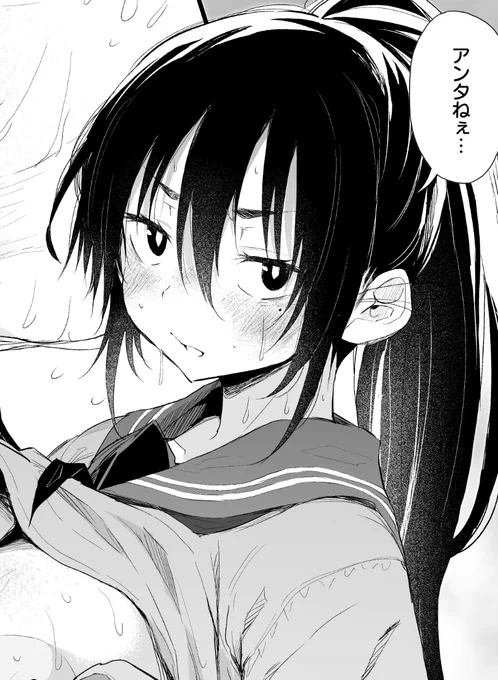 ■pixivFANBOX
『目つきの悪い地味なお姉ちゃんをいじってみた』【陰毛差分付き!!】を公開しました!
https://t.co/SucSFGrBxL 

■ファンティア
https://t.co/tsRpJXq4j9 
